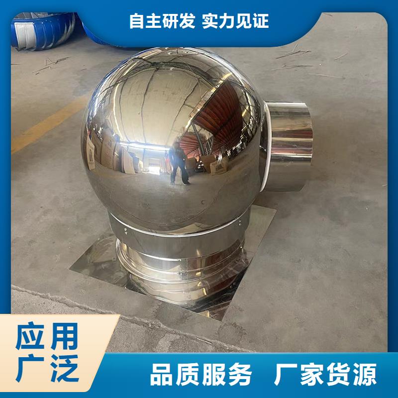 临沧市百叶窗烟囱帽强度高质量轻本地品牌