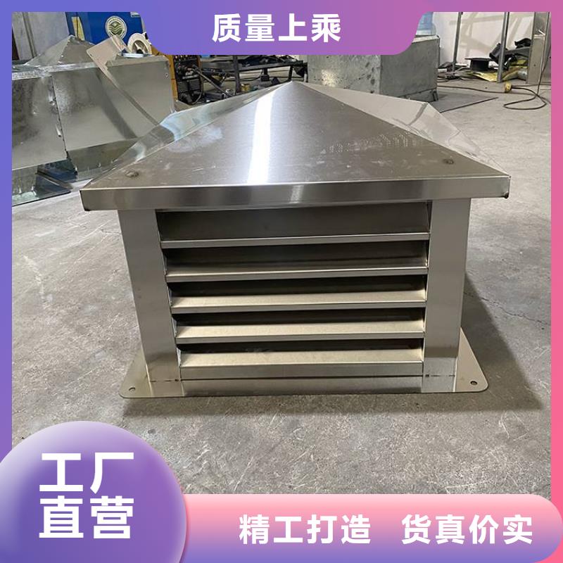 吕梁市屋顶拔气风帽屋面通风解决方案厂家就近发货