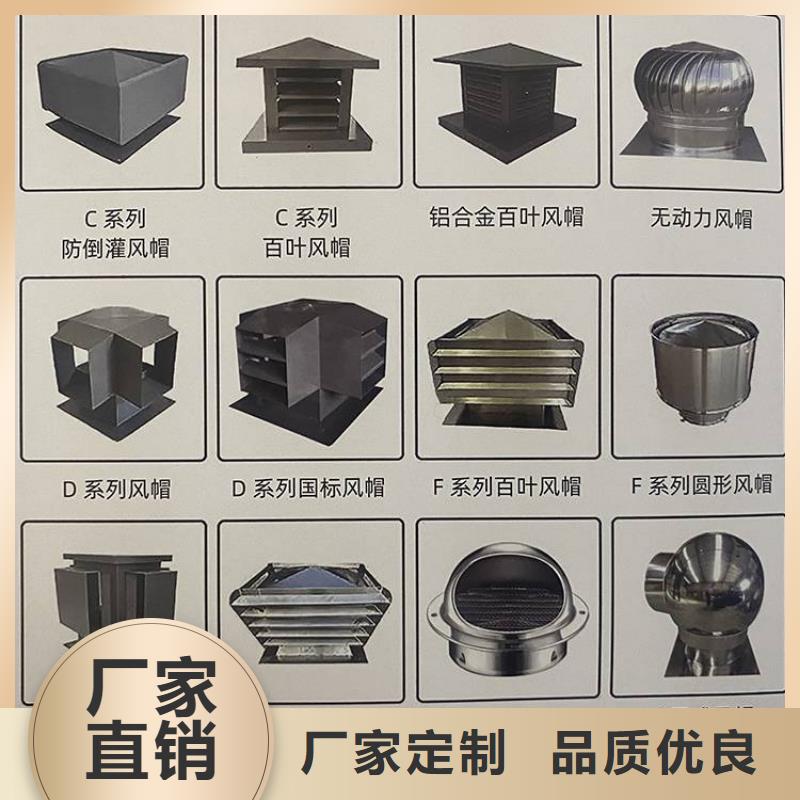 新县C系列方形百叶风帽助排烟高端风帽产地工厂