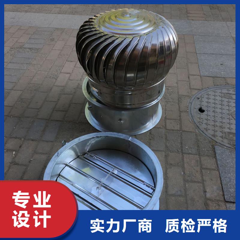 亳州无动力换气扇抽风机耐腐蚀抗大风细节决定品质