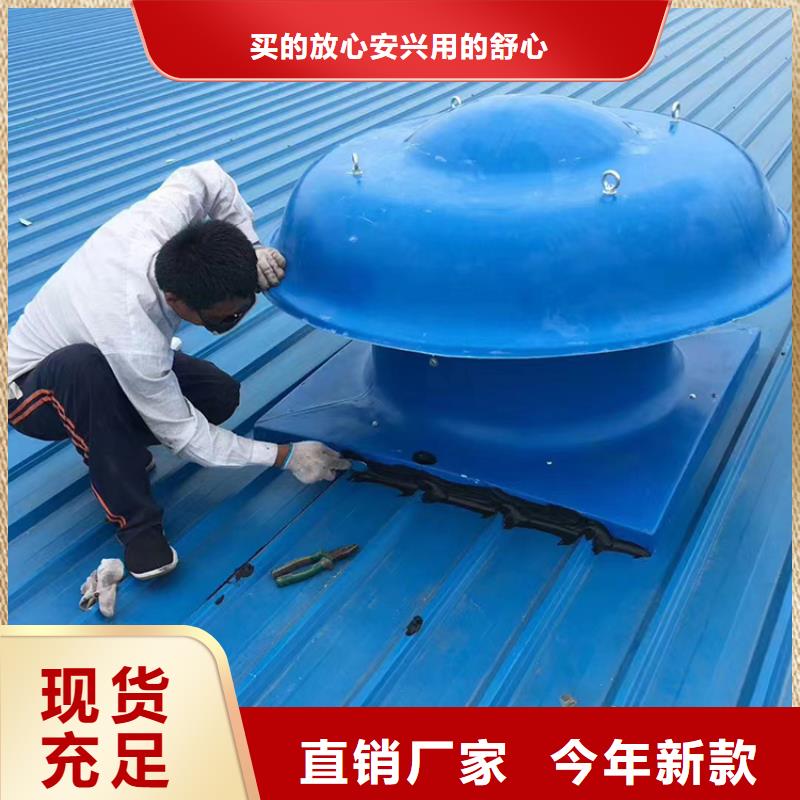 潍坊市铝制无动力风帽品质放心资质认证