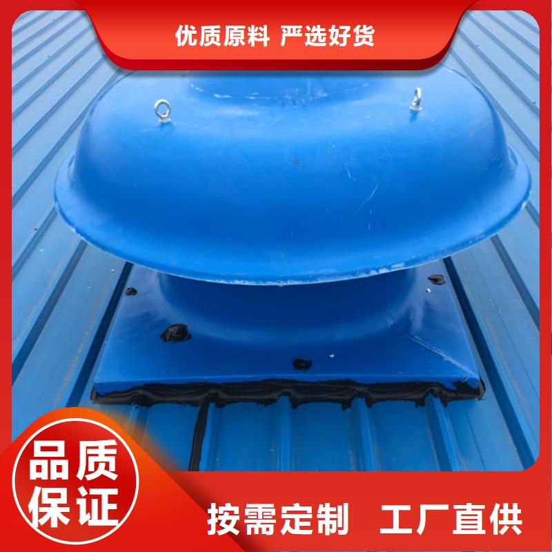 无动力屋顶风机询问报价设计制造销售服务一体
