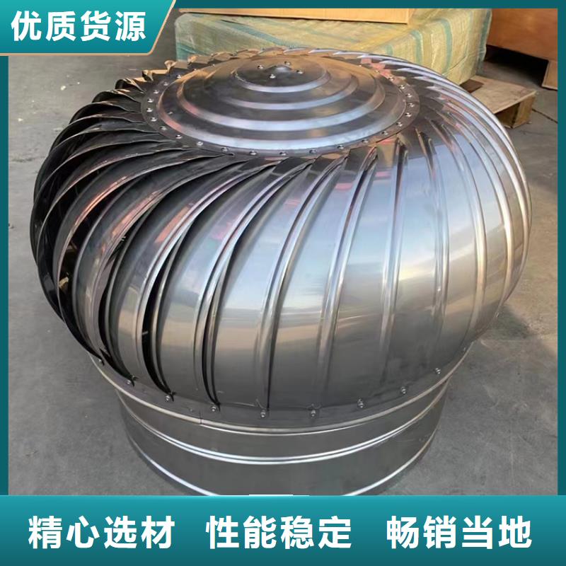 永定区屋顶球形风机一应俱全实力见证
