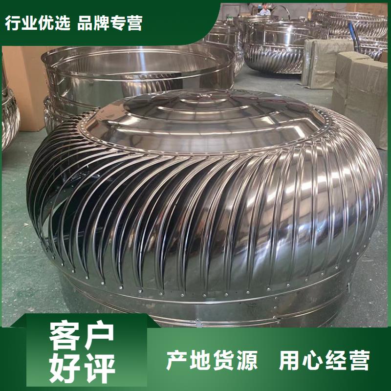 淮北无动力换气扇低噪运行种类多质量好
