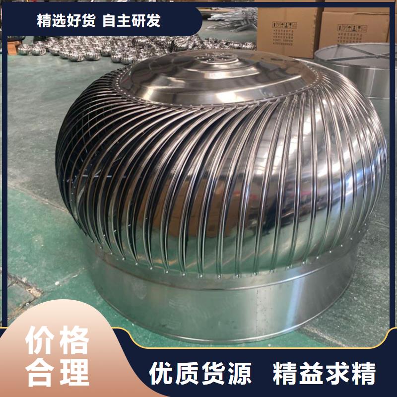 潮州316材质无动力风帽直供厂家实体厂家大量现货