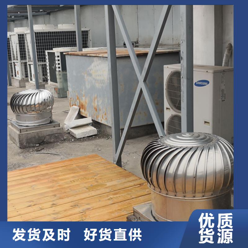 威海市300型无动力风球10年经验厂家质量过硬