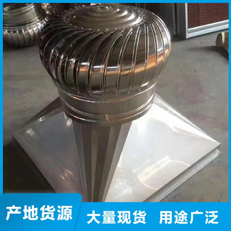 不用电风帽屋顶通风帽欢迎电询同城厂家