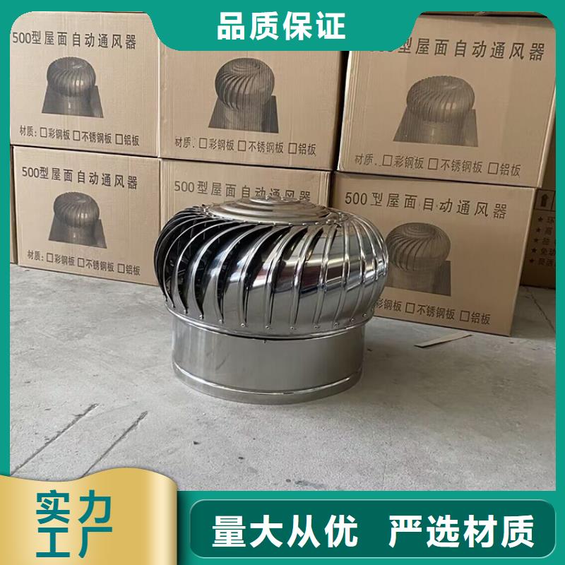铜川无动力风球散热效果好同城制造商