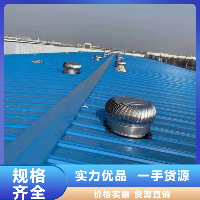 三角镇涡轮旋转不锈钢风帽售后完善本地品牌