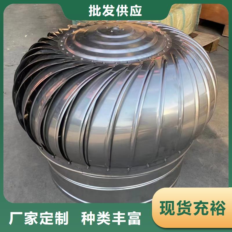 随州不用电屋顶风机按需定制当地制造商