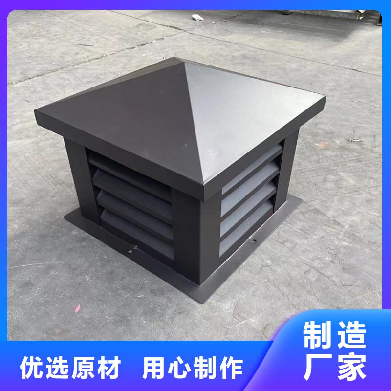 延长县QM-800型自然通风器电焊车间排风机当地供应商
