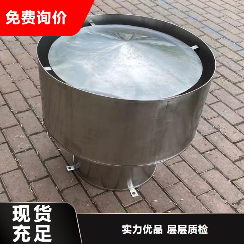 自力式风帽工作原理本地厂家值得信赖