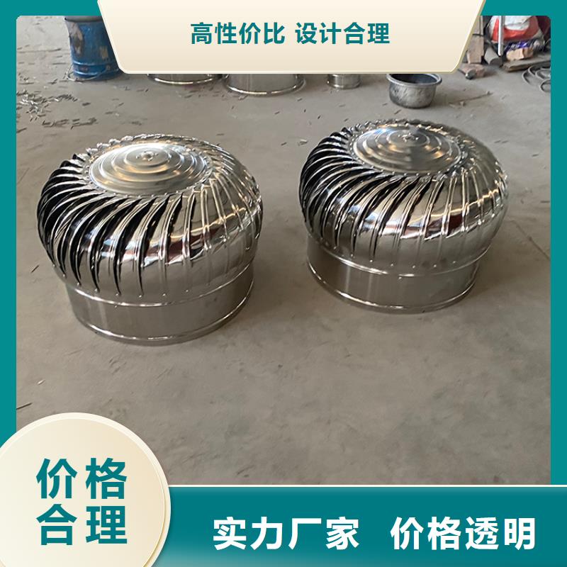 黑河市无动力风机风葫芦工厂直销现货充足量大优惠