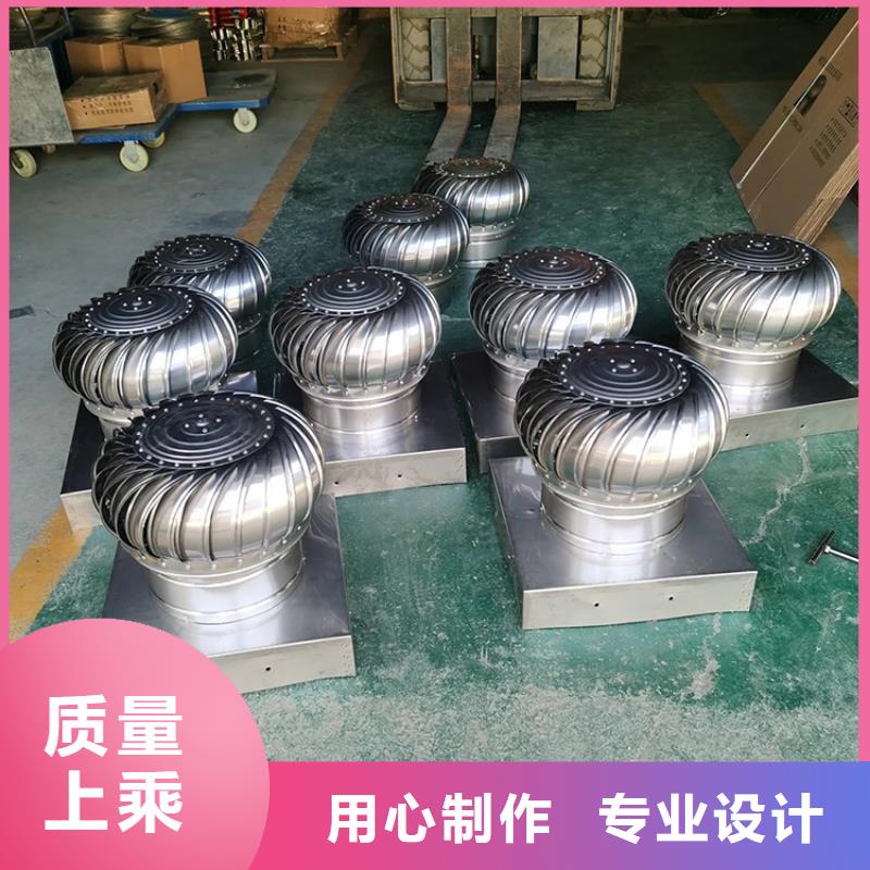 大庆800型无动力风机大厂做工大厂家实力看得见