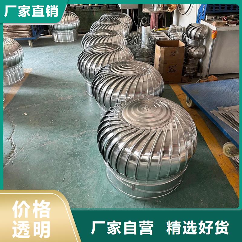 无动力换气扇，屋顶换气扇销售交货准时