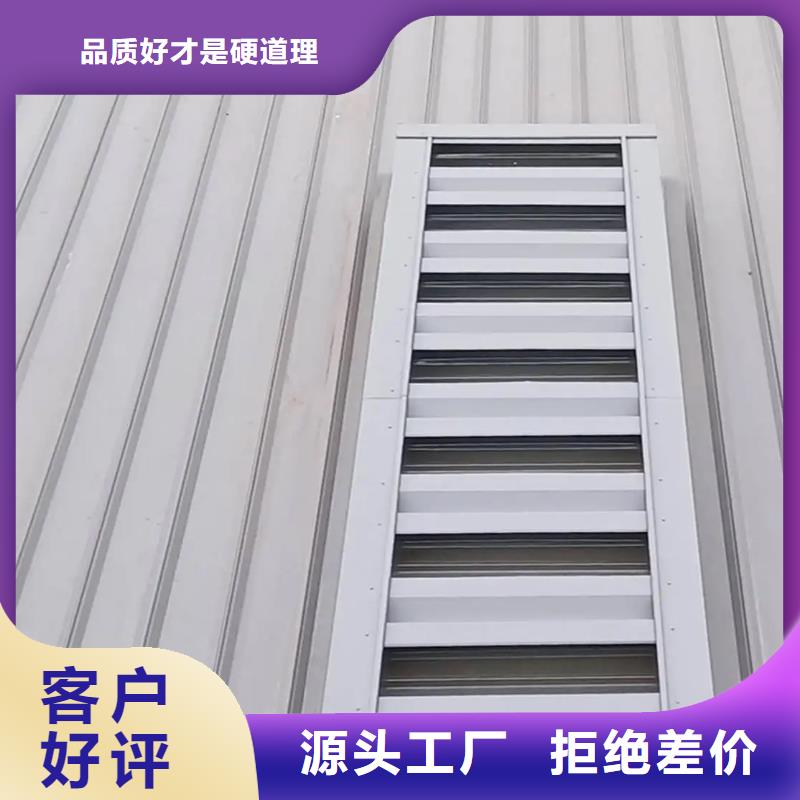 TC5型通风天窗适用于钢结构建筑好厂家有担当
