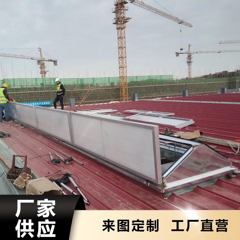 景德镇屋脊开敞式通风天窗流线型构造当地公司