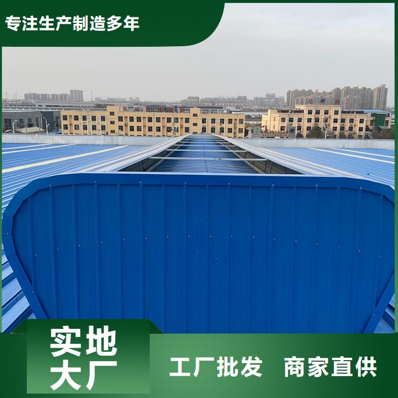 通风天窗适用于钢结构建筑专注细节使用放心