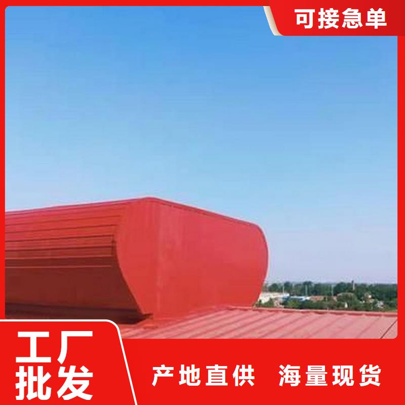 一字型采光排烟天窗消耗电能底精益求精