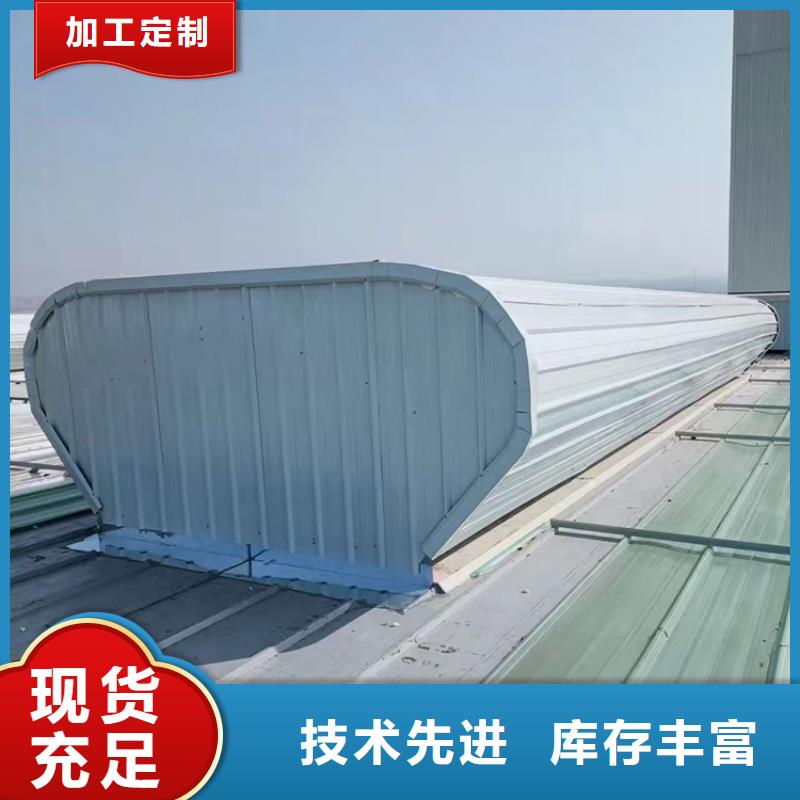 地下室采光天窗操作简单现货