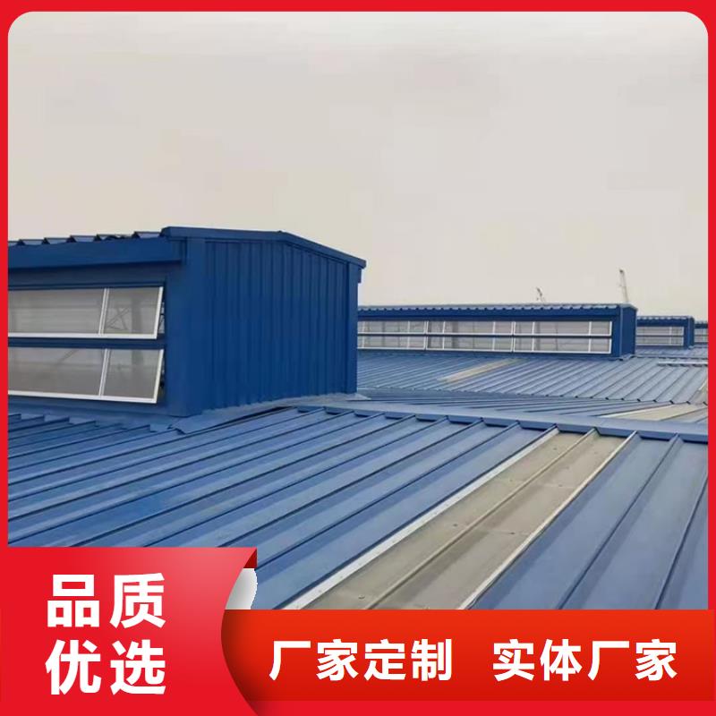 并列式通风天窗防水设计同城生产厂家