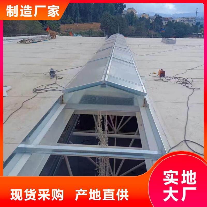 厂房屋顶采光天窗配风雨感应开光值得信赖