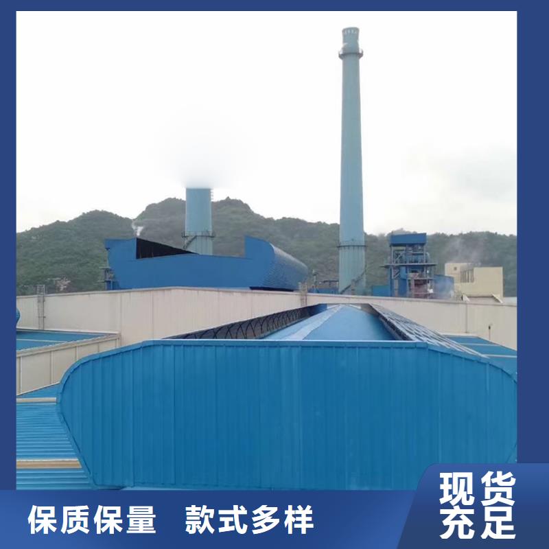 益阳电动通风天窗，通风量大专业生产制造厂