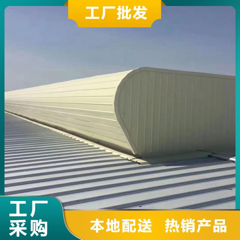 博尔塔拉州厂房排烟天窗3型通风天窗市场报价