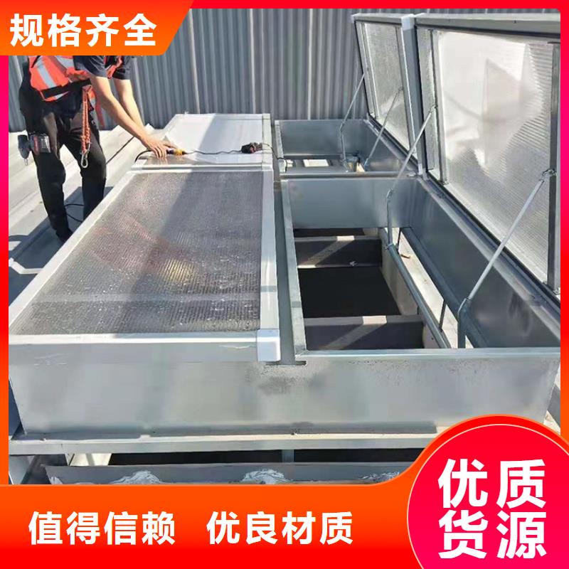东方采光排烟天窗，冬季不积雪当地公司