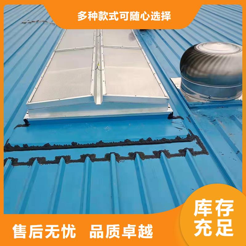 潮州一字型三角型采光天窗可消防联动从厂家买售后有保障