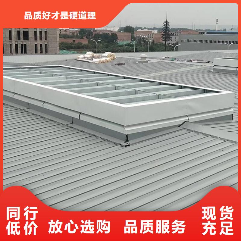 泰州电动启闭式气楼天窗外形优美当地制造商