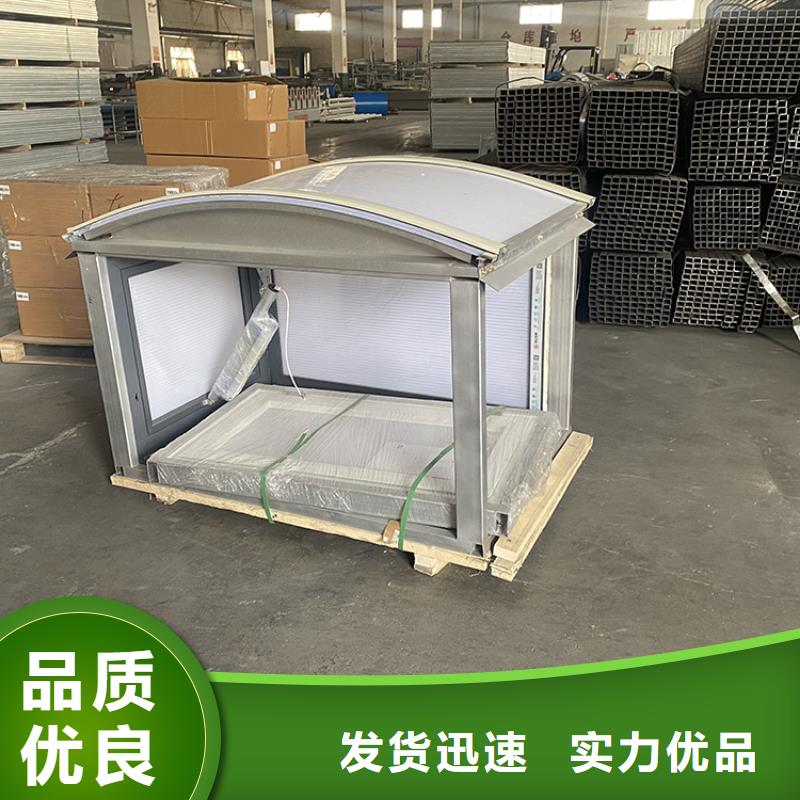 圆弧形（纵向）通风天窗通风换气同城品牌