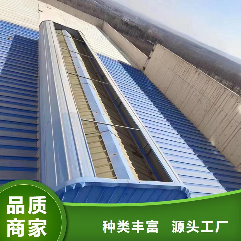 遂宁组合型通风采光排烟天窗发货及时本地厂家