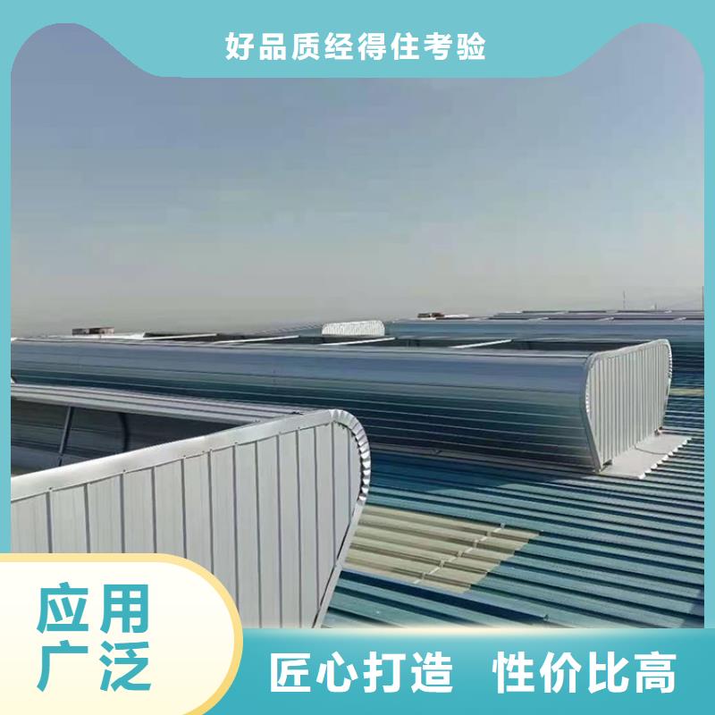 玉树州电动通风天窗通风天窗细节决定成败