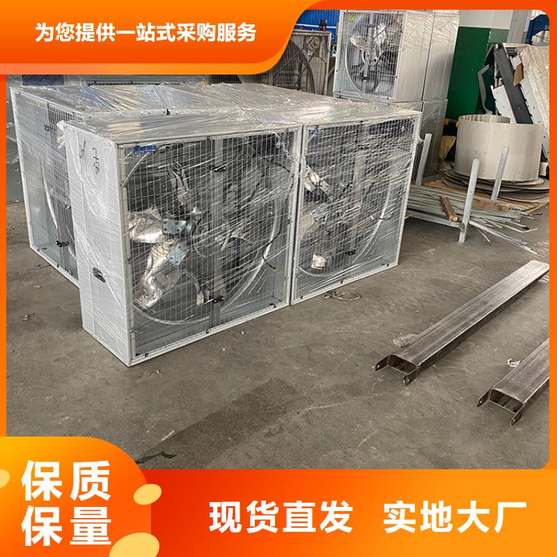 云县工业畜牧业冷风机全国配送本地经销商