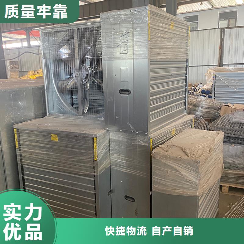 采购养殖换气扇-现货充足有保障同城制造商