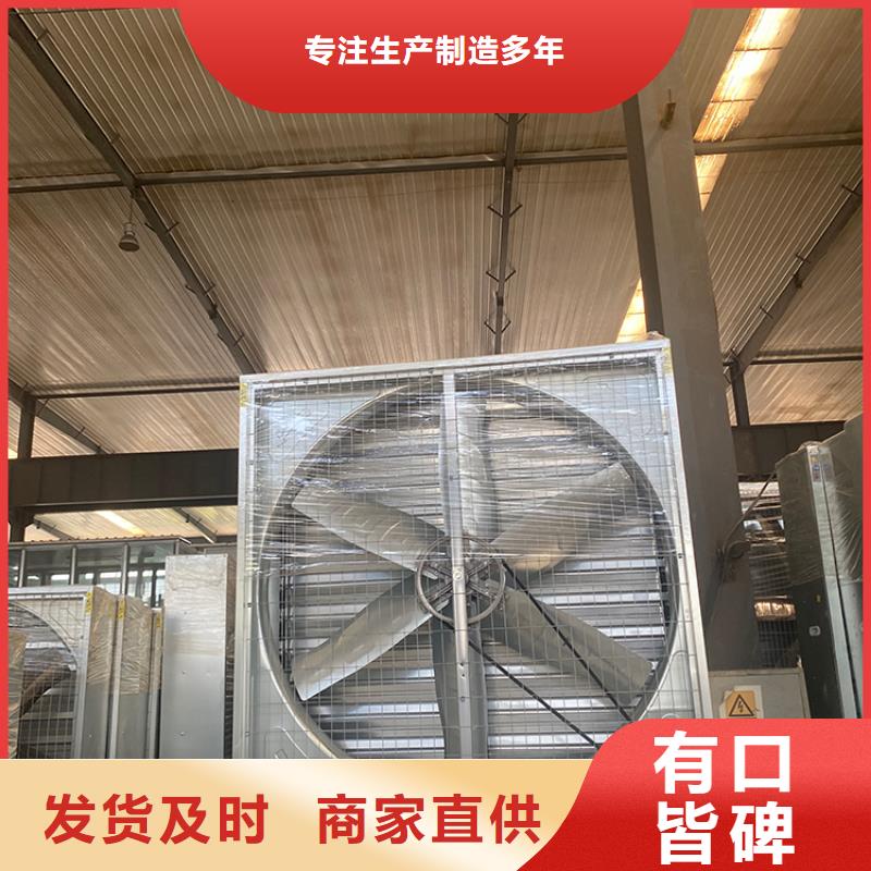 负压风机轴流排气扇养殖大棚工厂抽风机全国走货当地公司