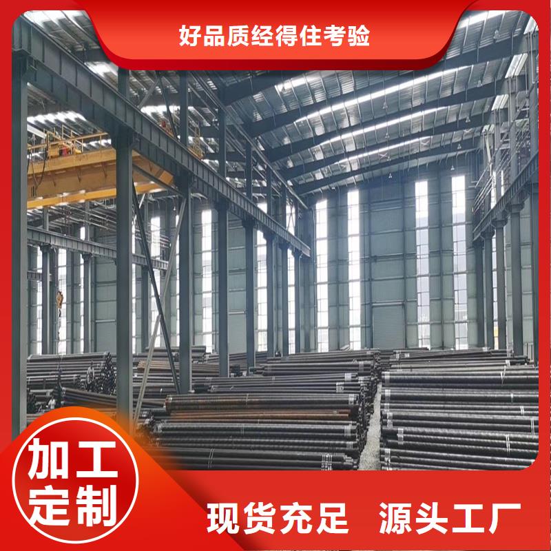 江达27SiMn无缝钢管现货客户好评