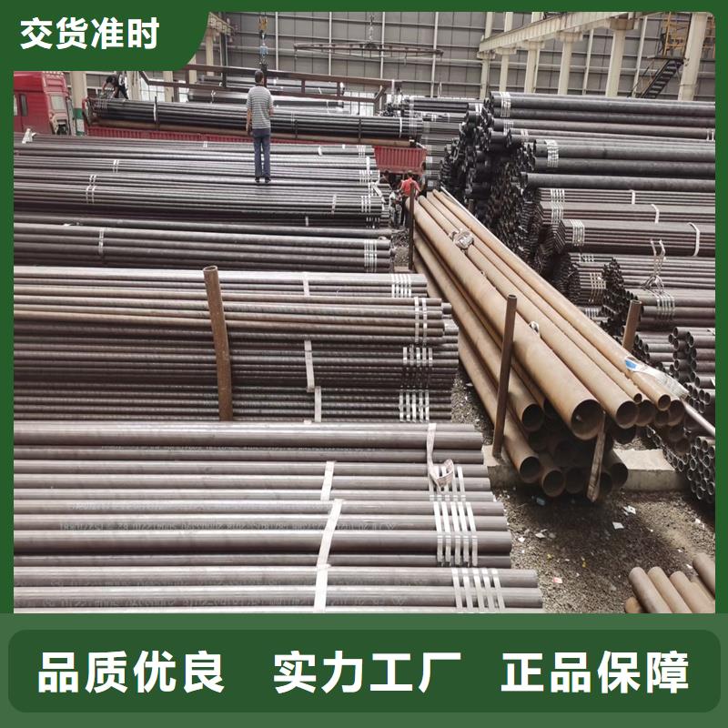 45#大口径无缝钢管源头工厂