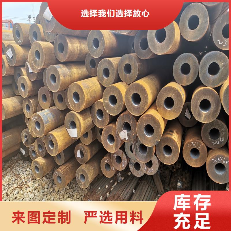 无缝管价格透明甄选好物