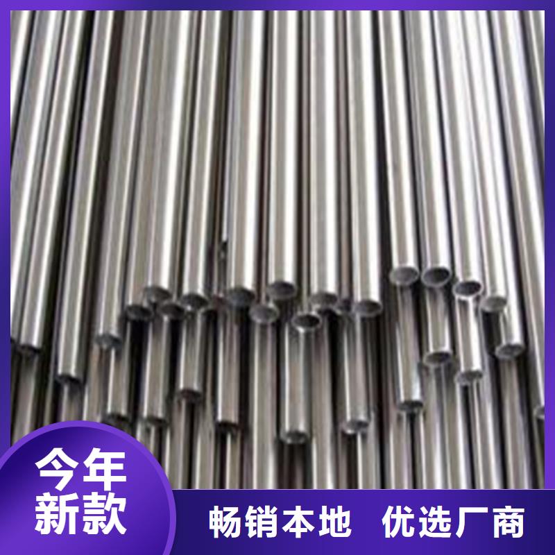 信誉好的20#精密钢管厂家当地生产商