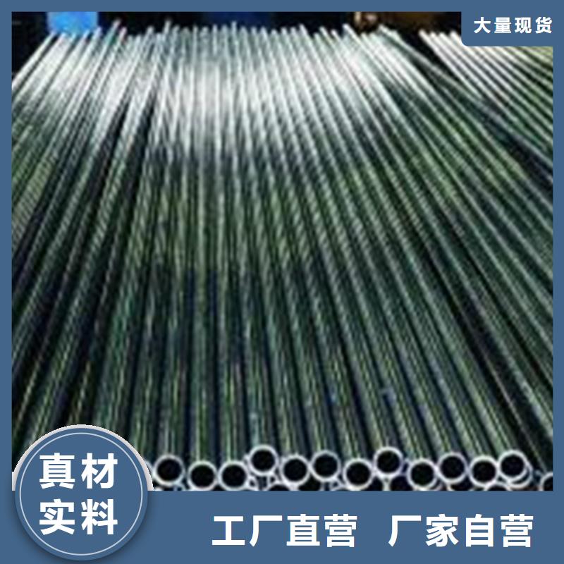 #20#精密钢管#欢迎来电询价好产品有口碑