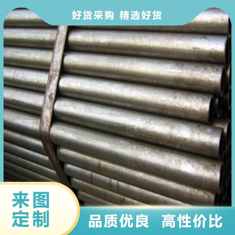 经验丰富的小口径精密管
公司同城品牌