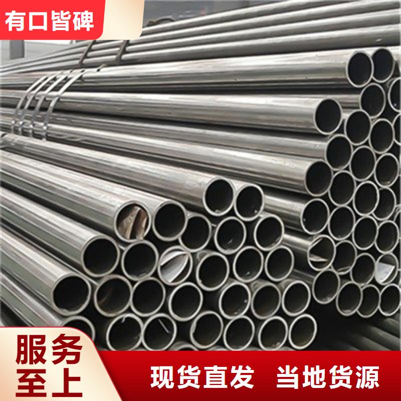 GCr15精密钢管询问报价同城货源