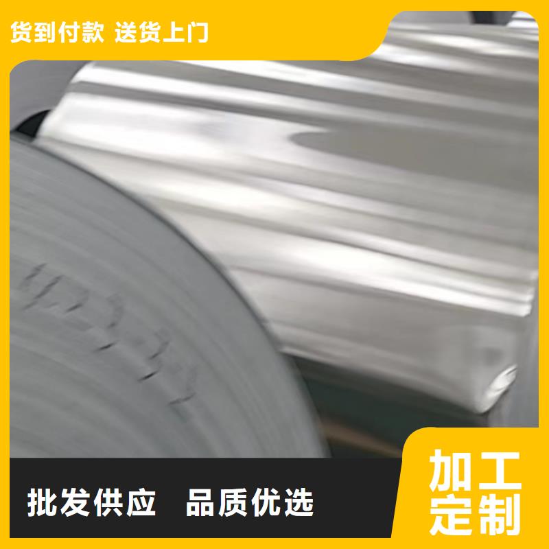 黎平保温用铝皮好产品有口碑