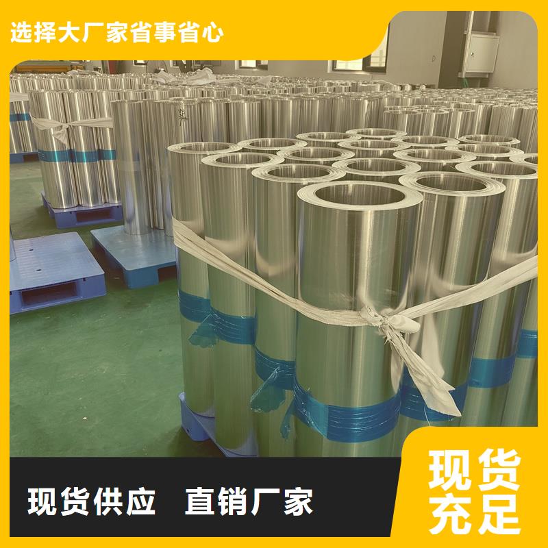 橘皮铝卷常规货源充足放心购
