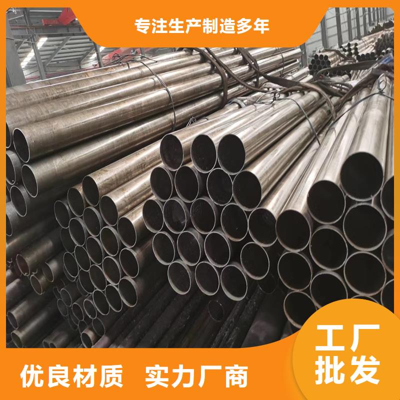 10#精密光亮管加工厂家经销商