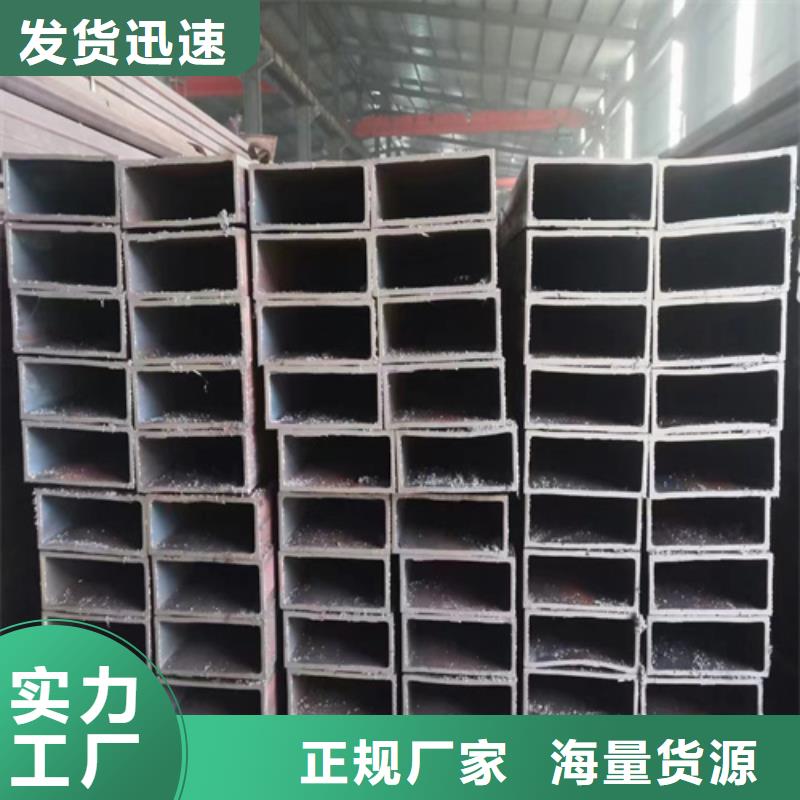 矩形管定做当地供应商