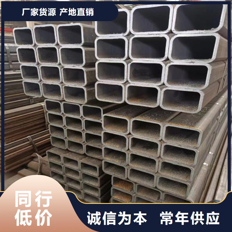 质优价廉的矩形管经销商本地品牌