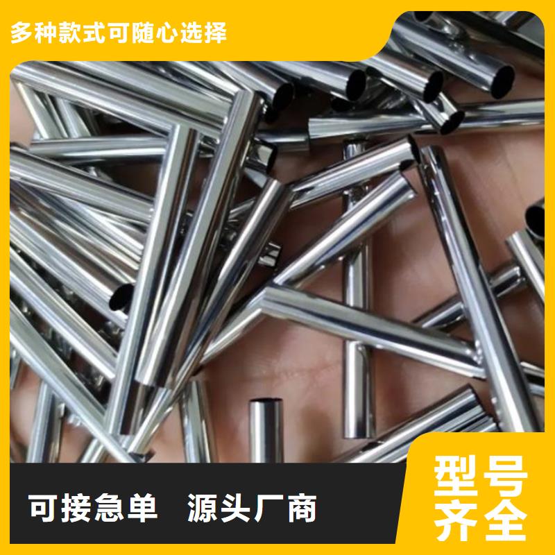 精密钢管现货直供严格把关质量放心